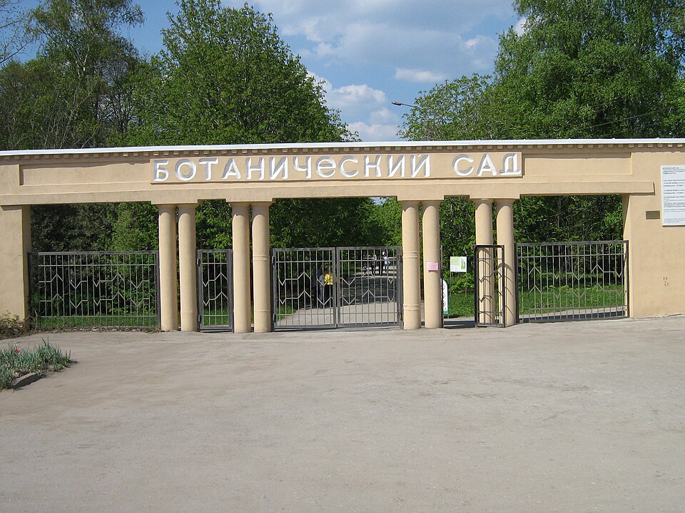Samara state university botanic garden（Russia）