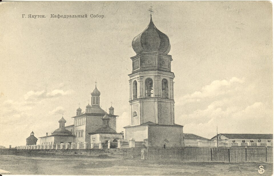 Holy Trinity Cathedral (Yakutsk)（Russia）