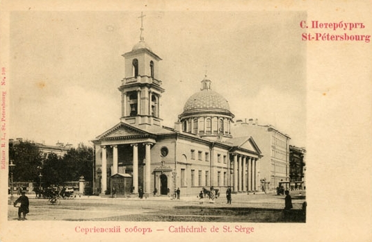 St. Serge's Cathedral (Saint Petersburg)（Russia）