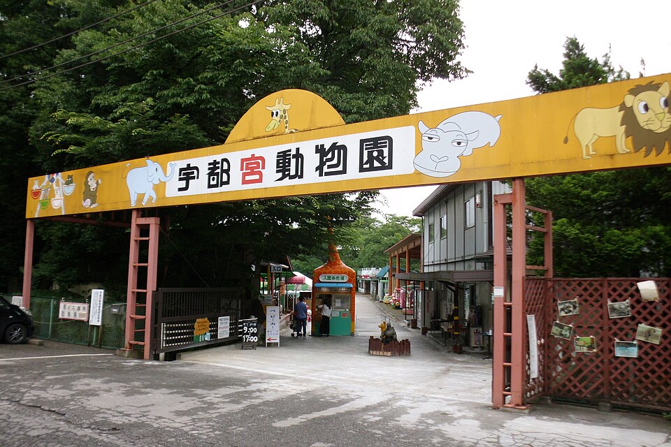Utsunomiya Zoo（Japan）