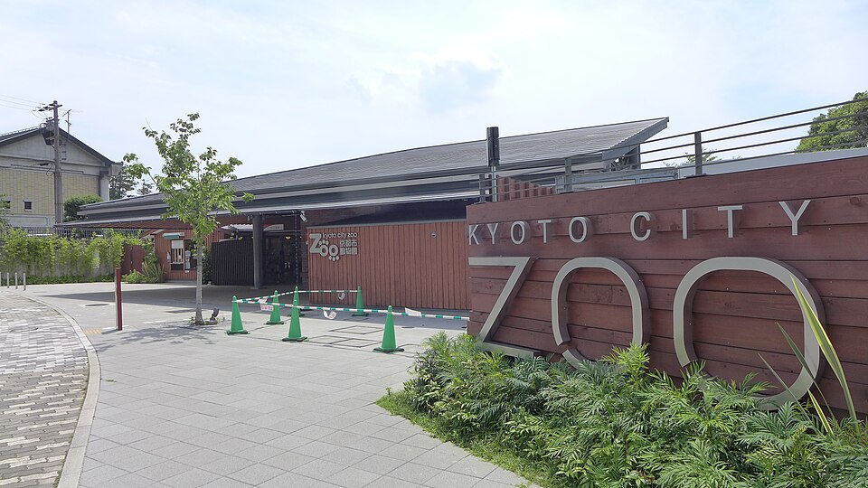 Kyoto City Zoo（Japan）