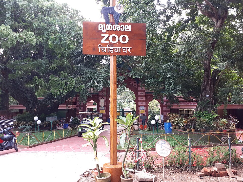 Thiruvananthapuram Zoo（India）