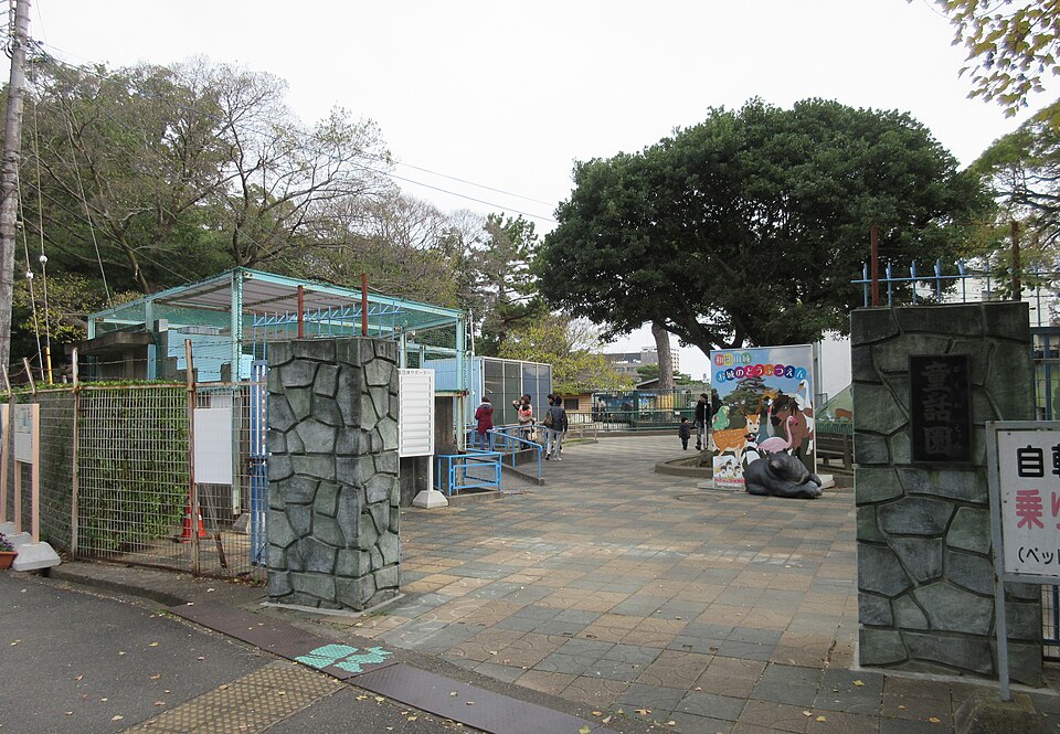 Wakayama Castle Park Zoo（Japan）