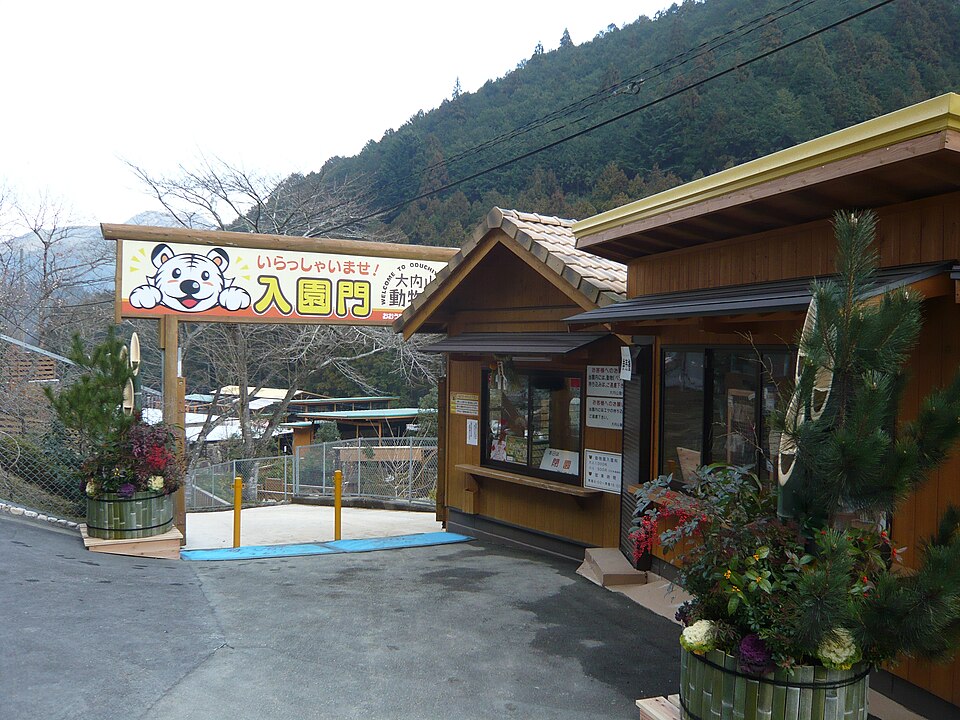 Ōuchiyama Zoo（Japan）
