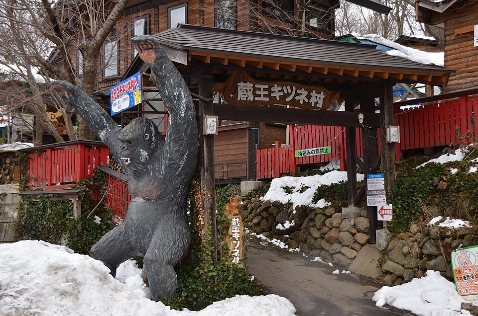Miyagi Zao Fox Village（Japan）