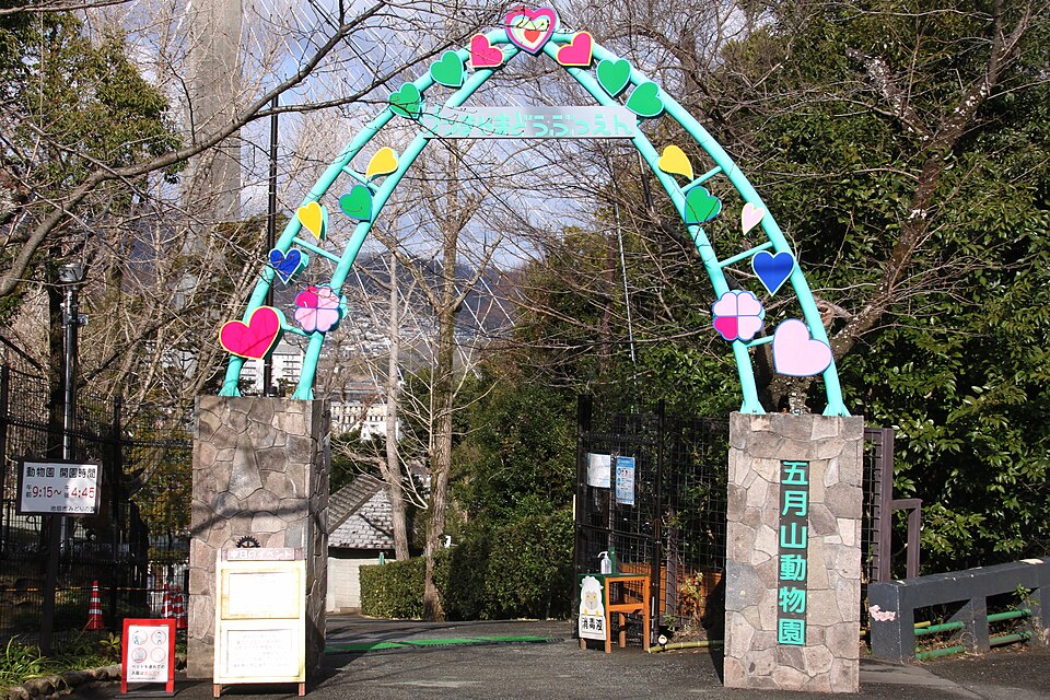 Satsukiyama Zoo（Japan）
