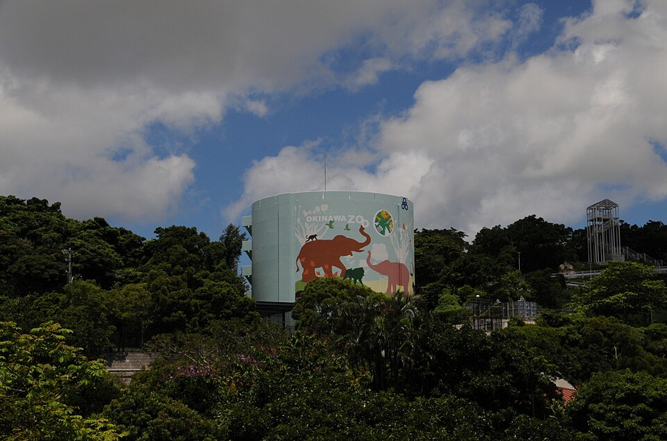 Okinawa Zoo & Museum（Japan）