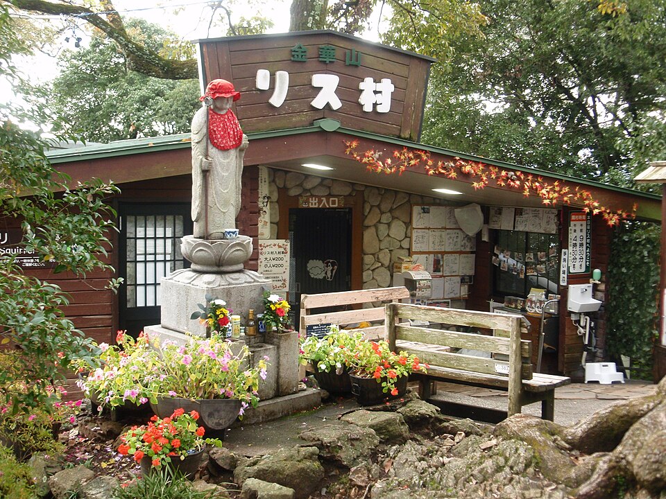 Kinkazan Squirrel Village（Japan）