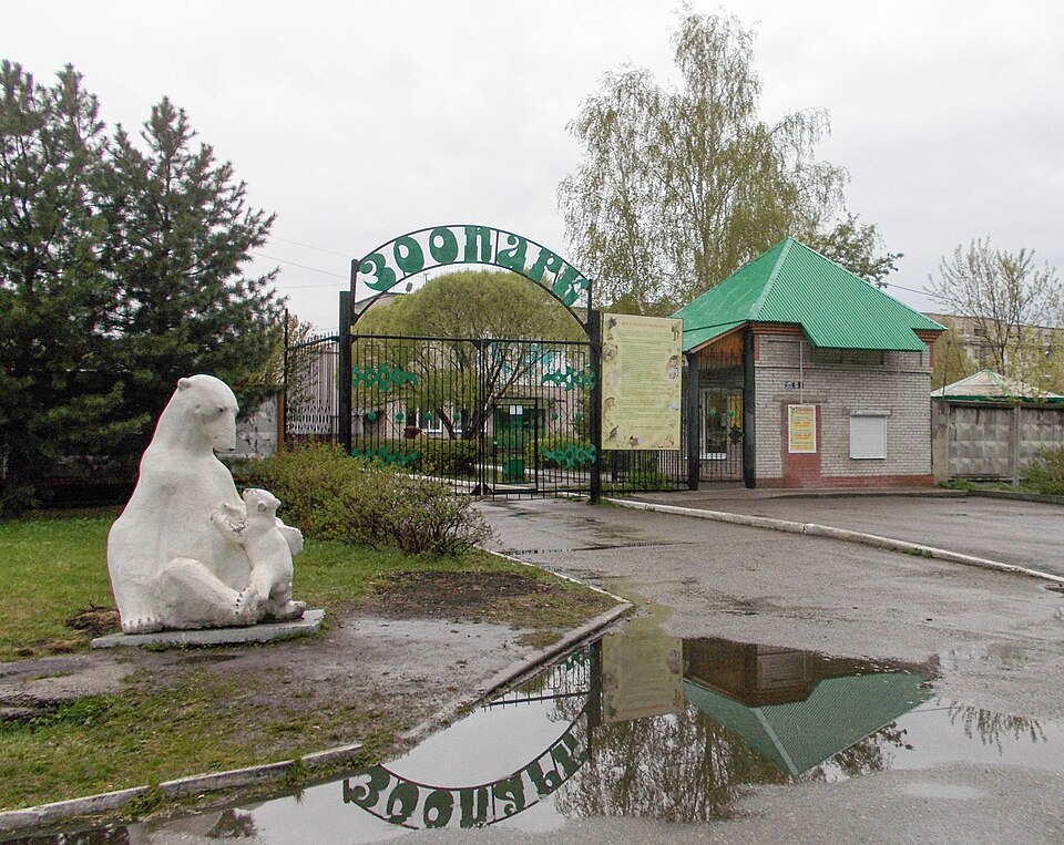 Seversk Zoo（Russia）
